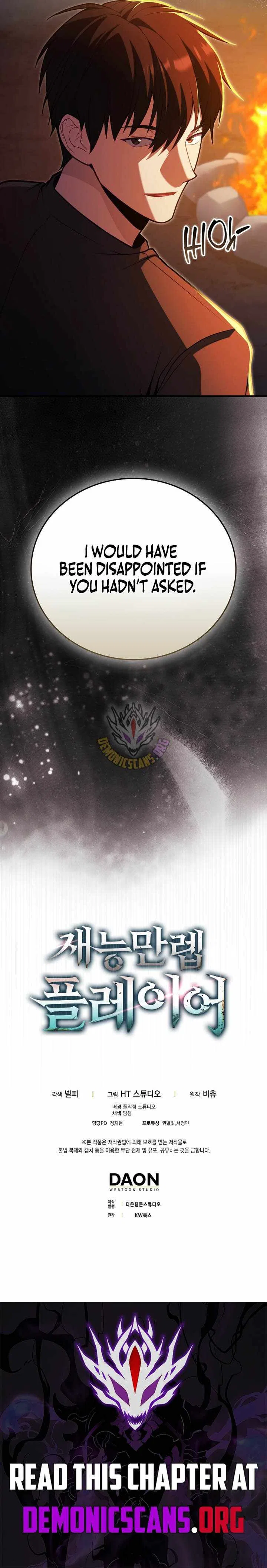Max Talent Player (2024) Chapter 137 – Page 14