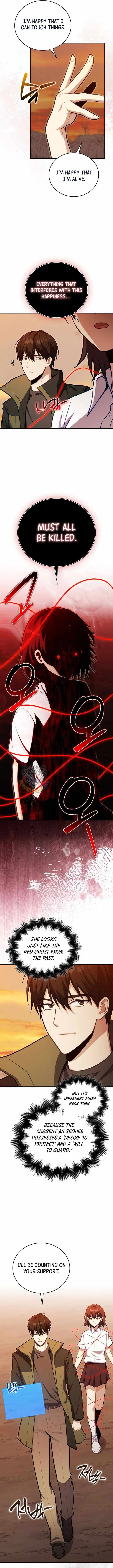 Max Talent Player (2024) Chapter 136 – Page 12