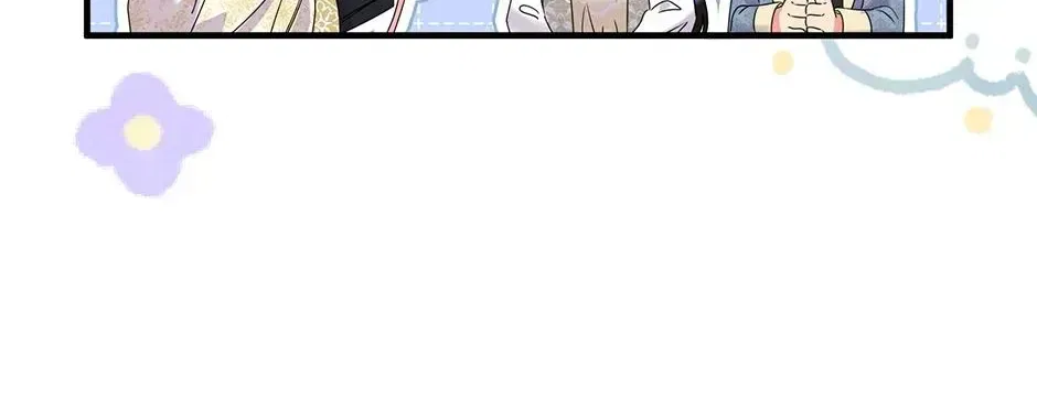Lovers Beyond Dimension Chapter 13 – Page 60