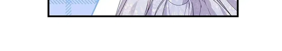 Lovers Beyond Dimension Chapter 10 – Page 131