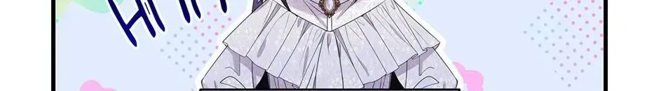 Lovers Beyond Dimension Chapter 9 – Page 110