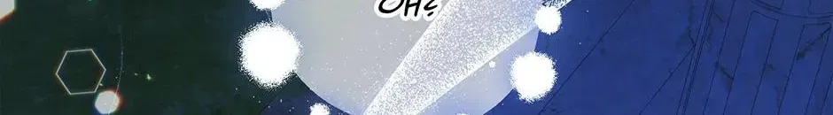 Lovers Beyond Dimension Chapter 8 – Page 18