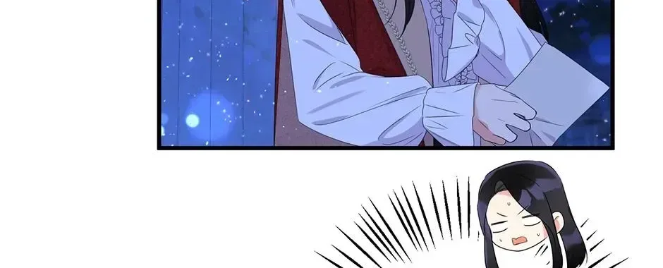 Lovers Beyond Dimension Chapter 8 – Page 26