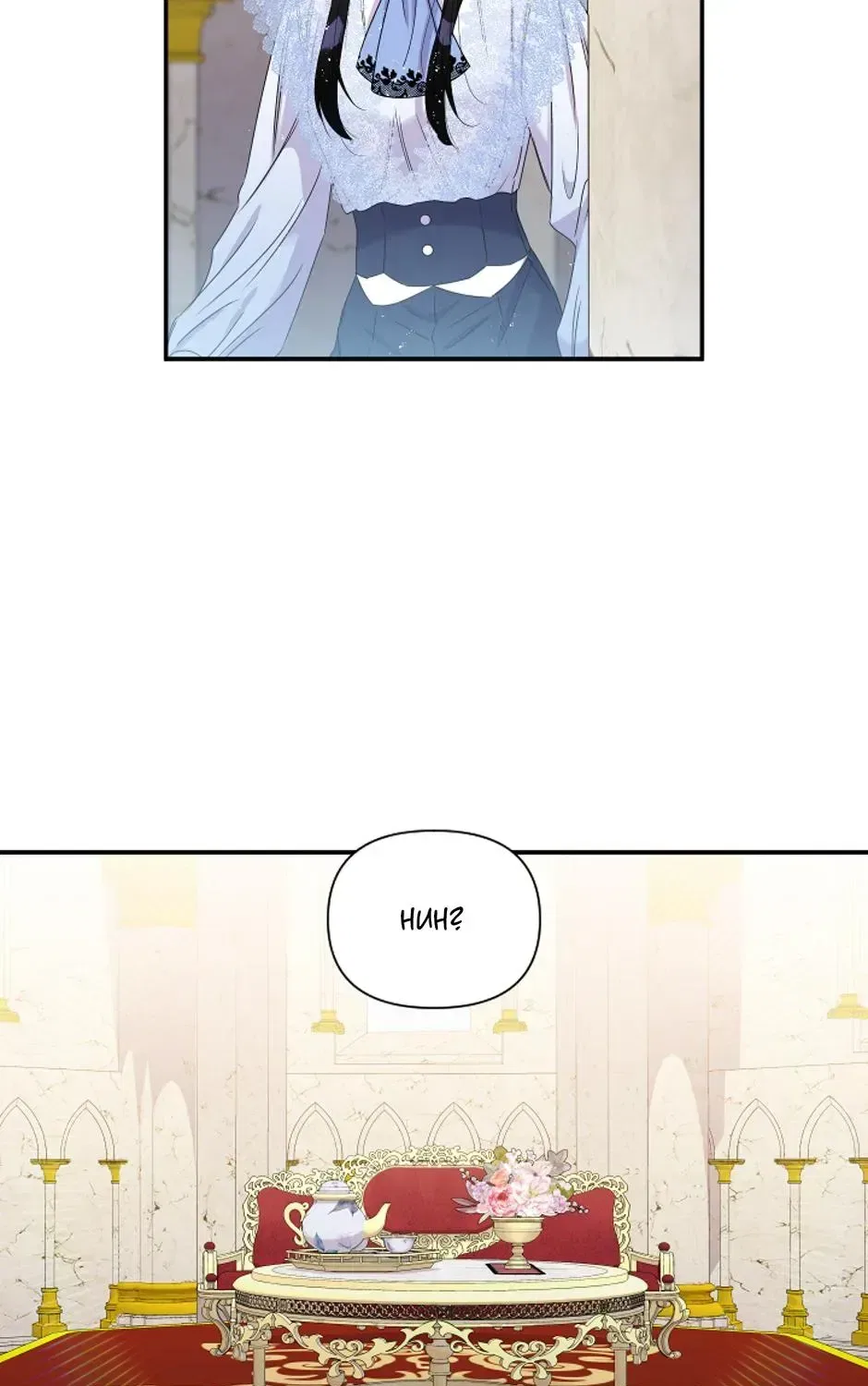 Lovers Beyond Dimension Chapter 4 – Page 53