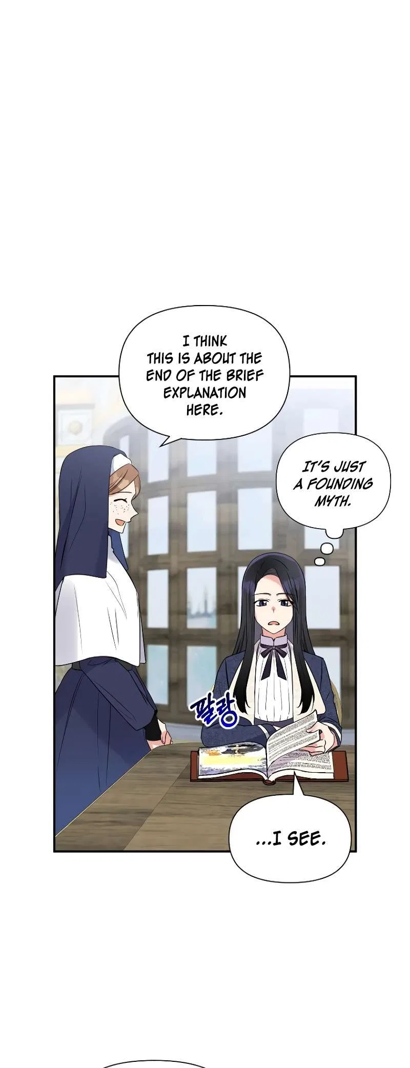 Lovers Beyond Dimension Chapter 3 – Page 24
