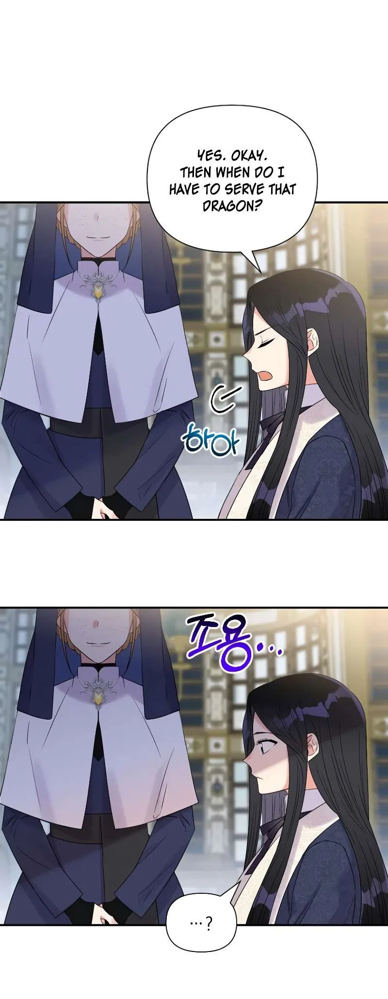 Lovers Beyond Dimension Chapter 3 – Page 33