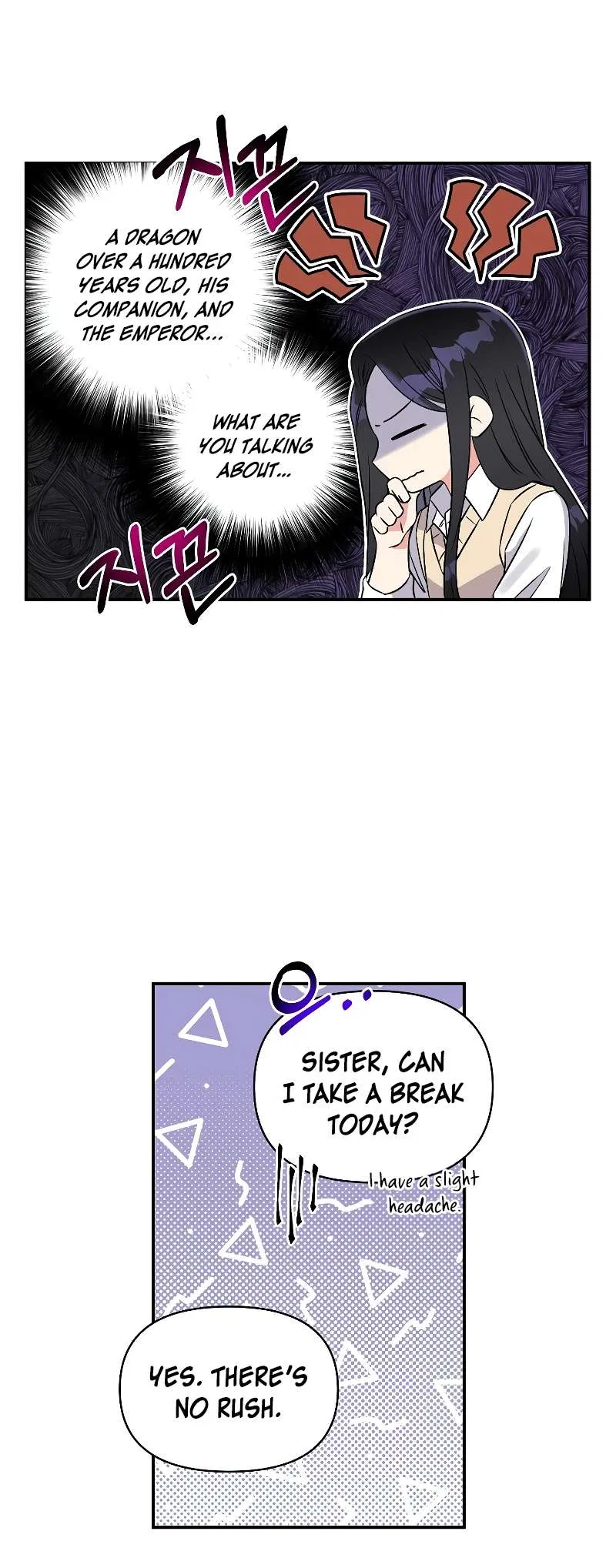 Lovers Beyond Dimension Chapter 2 – Page 21