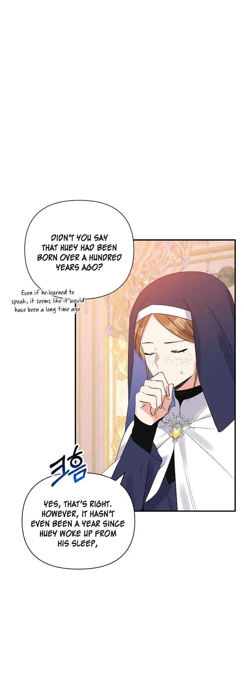 Lovers Beyond Dimension Chapter 2 – Page 26