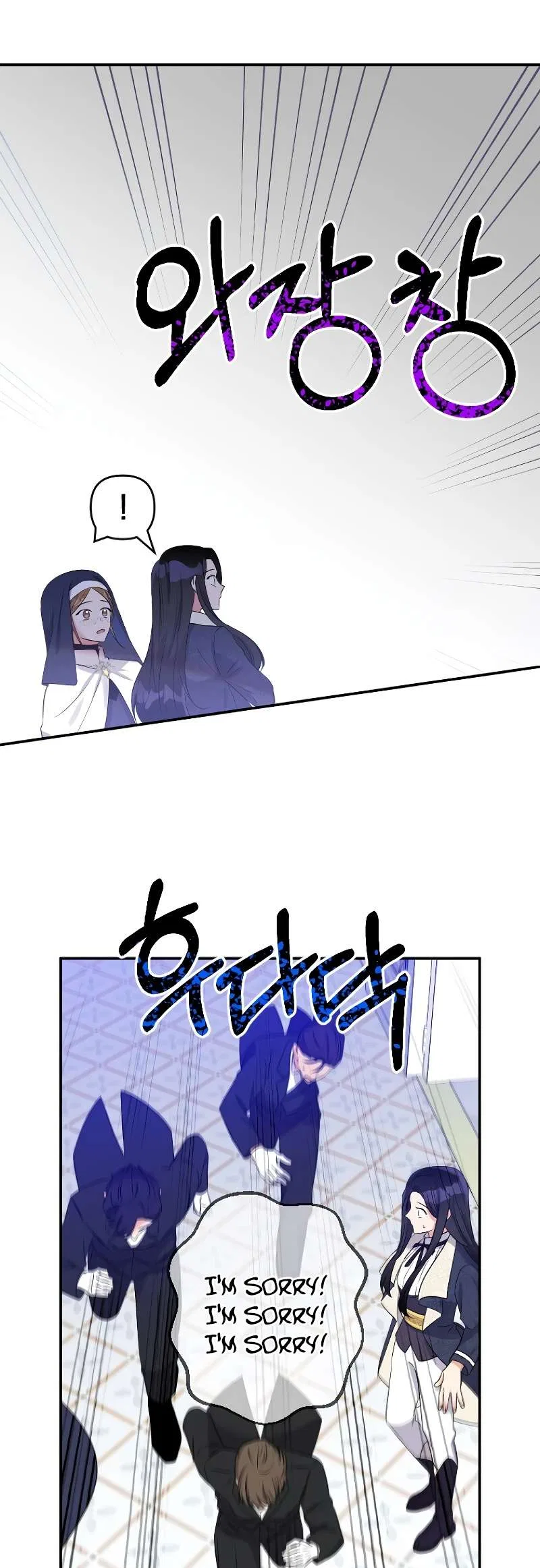 Lovers Beyond Dimension Chapter 2 – Page 41