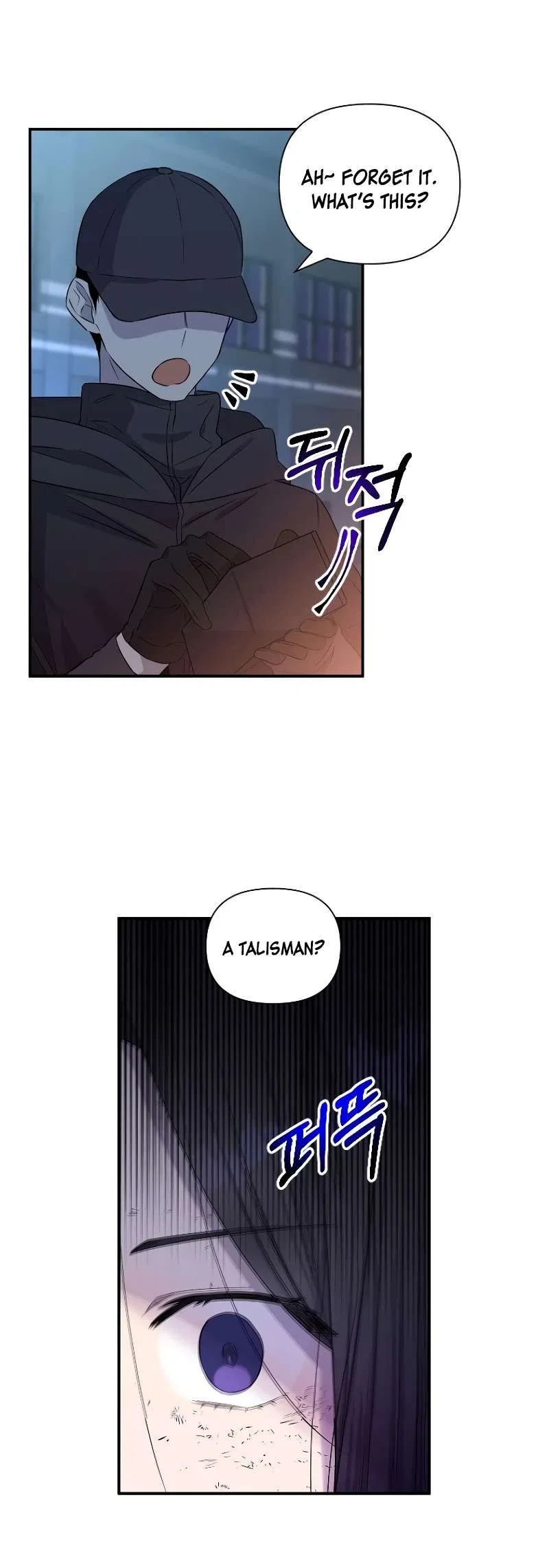 Lovers Beyond Dimension Chapter 1 – Page 31