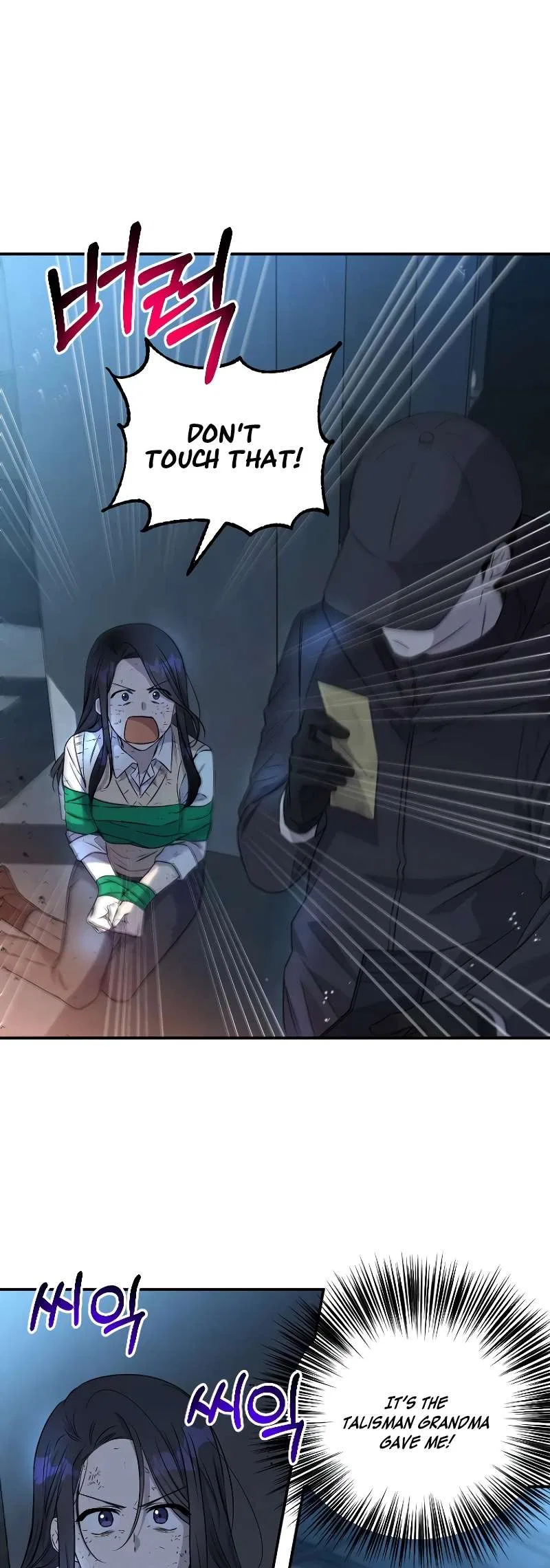 Lovers Beyond Dimension Chapter 1 – Page 32