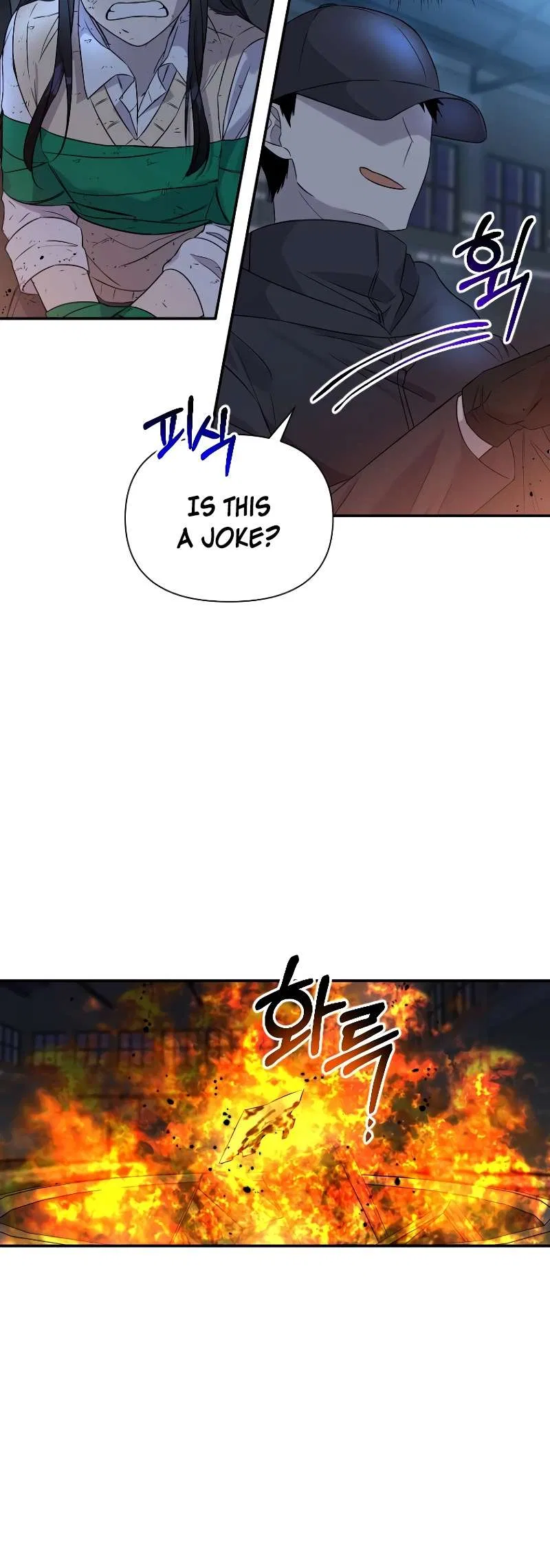 Lovers Beyond Dimension Chapter 1 – Page 33