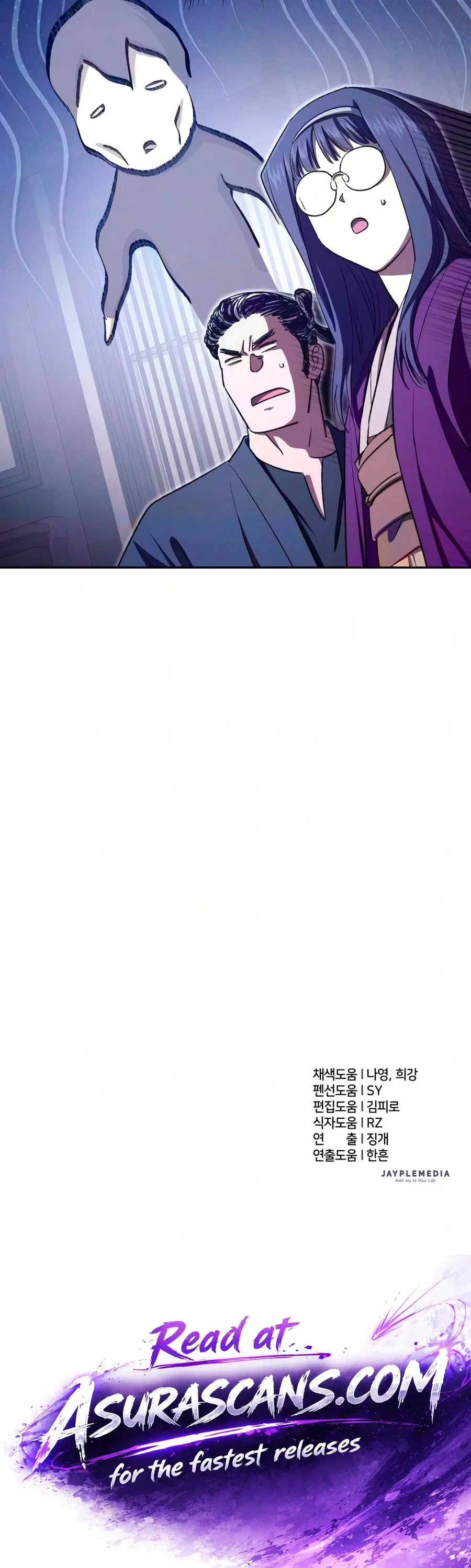 The S-Classes That I Raised Chapter 176 – Page 17