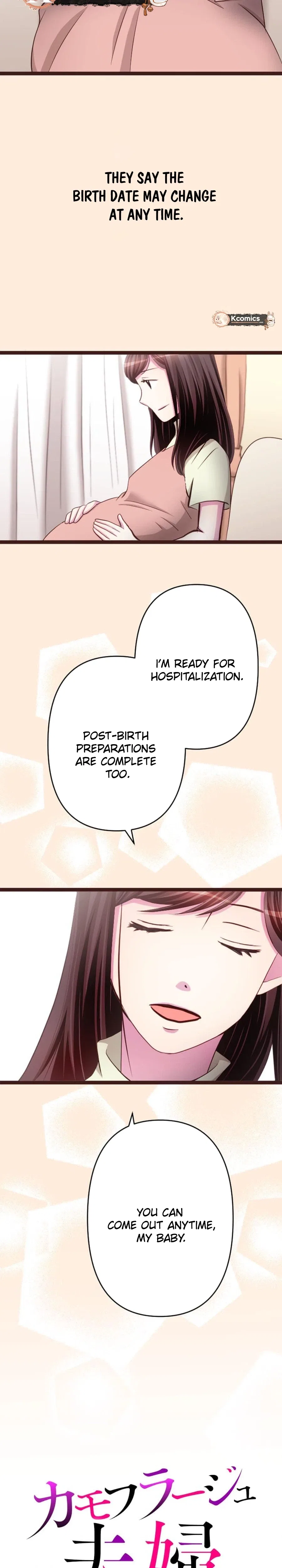 Camouflage Fuufu Chapter 47 – Page 3