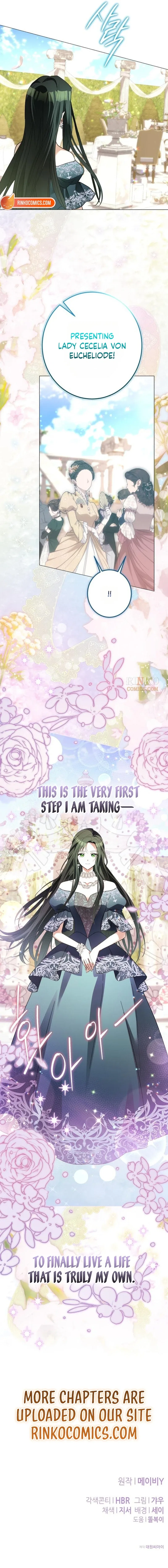I Became The Duke’s Male Servant Chapter 78 – Page 23