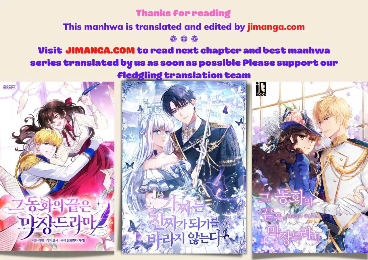 Teach Me, Mr. Sadistic Butler Chapter 51 – Page 45