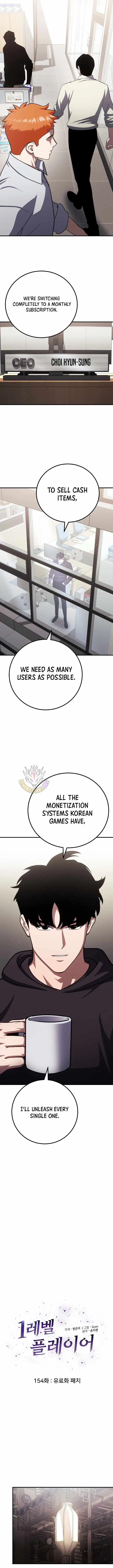 Level 1 Player Chapter 154 – Page 3