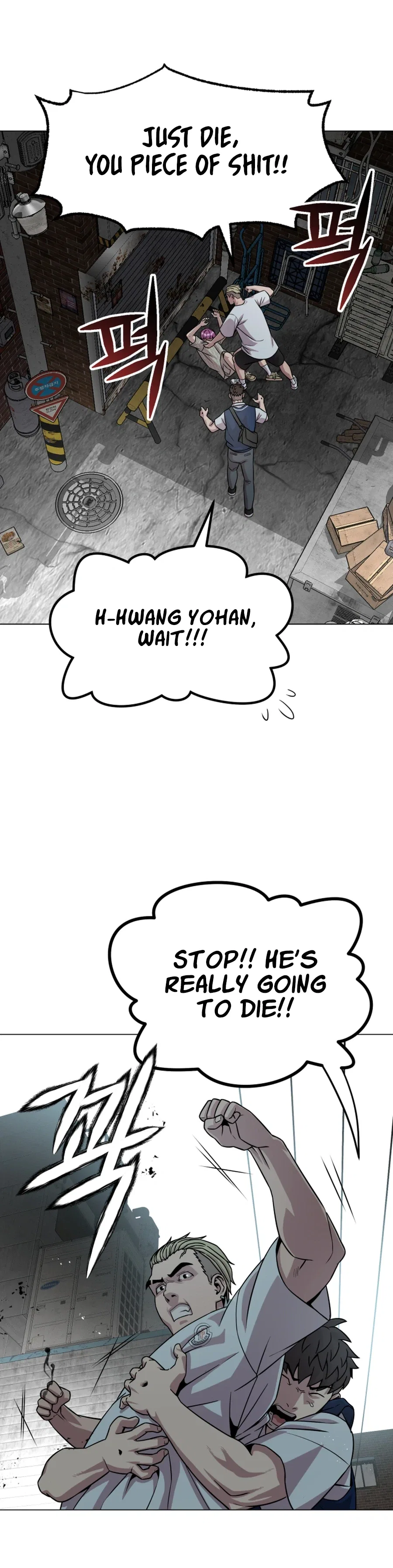 High School Mythology Chapter 44 – Page 15