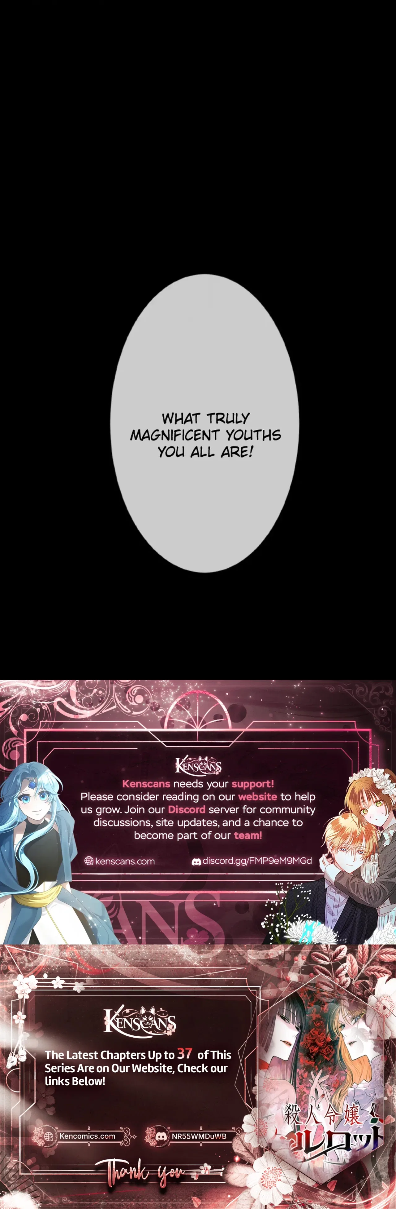 Murderous Lady Charlotte Chapter 32 – Page 22