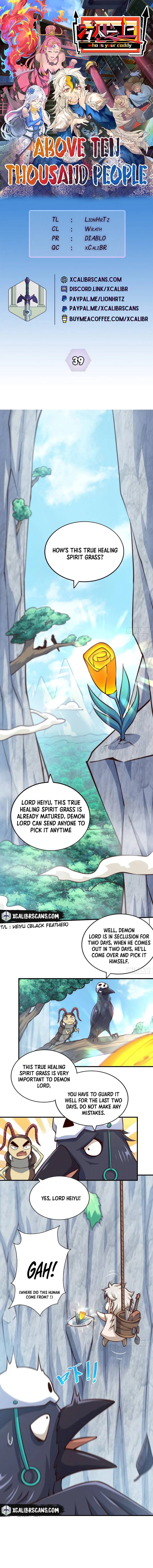 Beyond Myriad Peoples Chapter 39 – Page 1