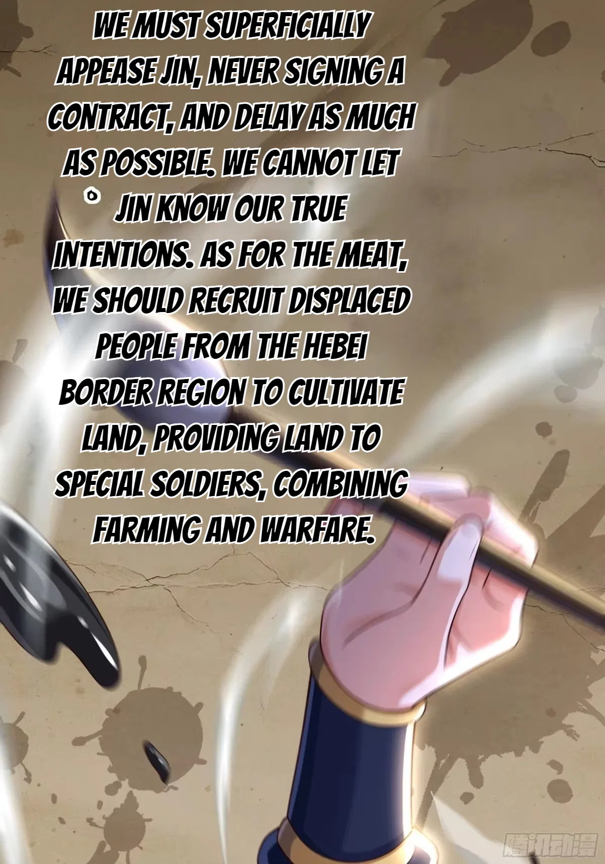 Rebirth of the Water Margin World: The Strongest Wu Dalang Chapter 80 – Page 15