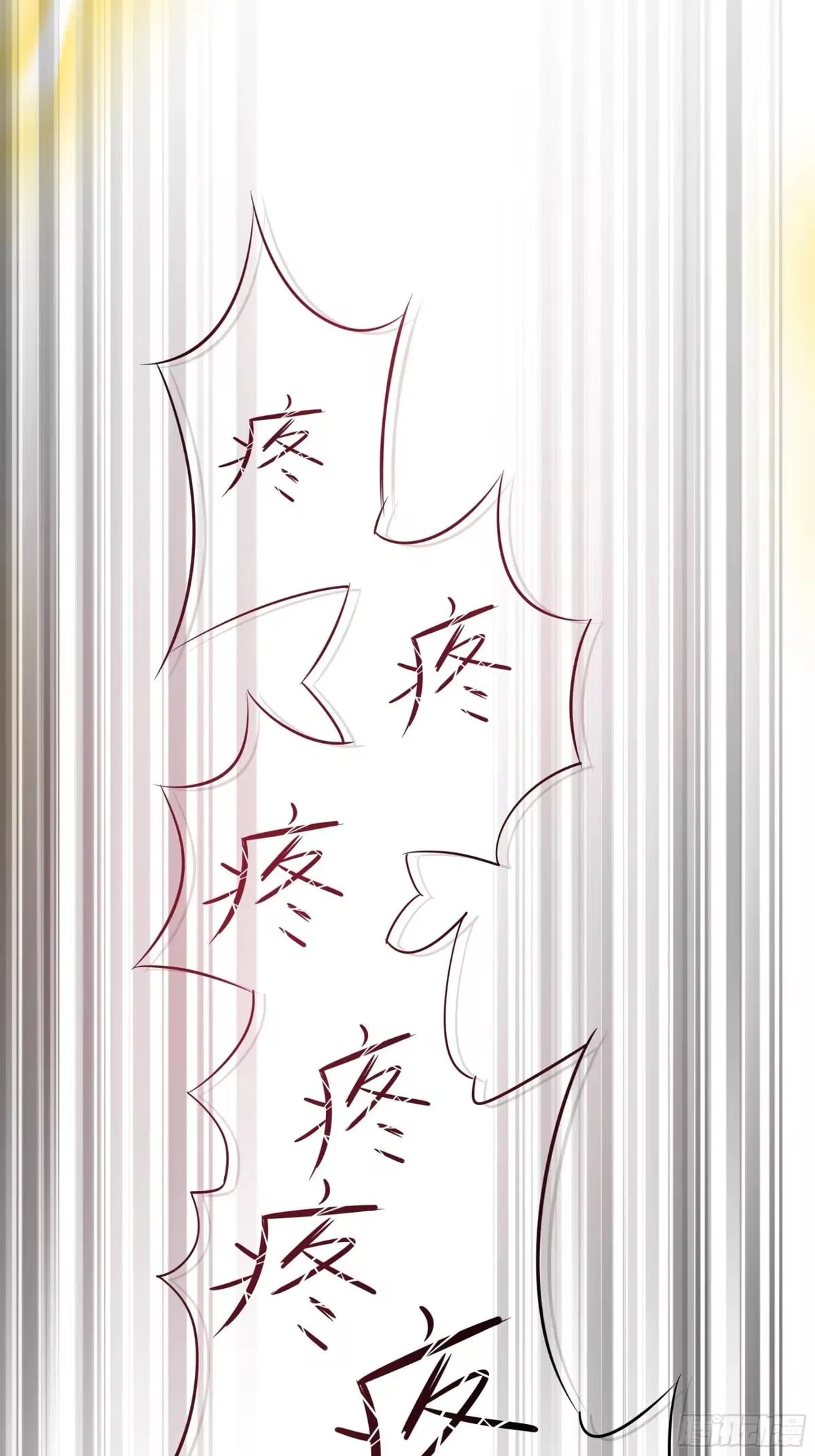 Rebirth of the Water Margin World: The Strongest Wu Dalang Chapter 80 – Page 26