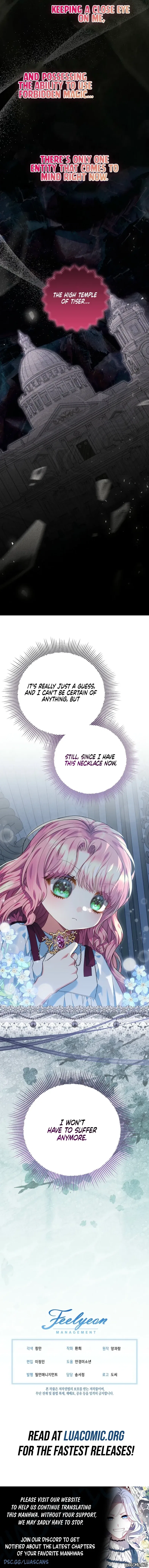 I’m Ready for Divorce! Chapter 66 – Page 10