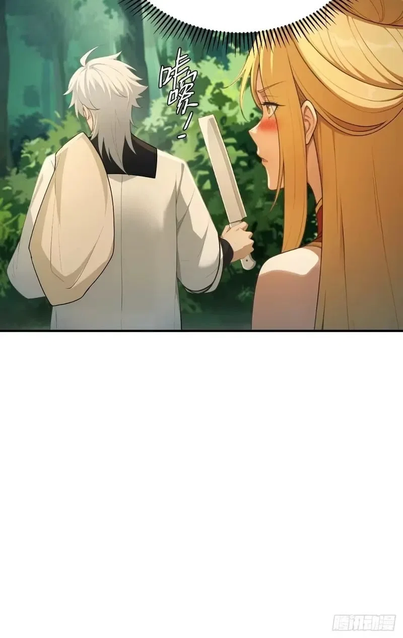 To Save Seven Villainesses, I Went Full Harem! Chapter 70 – Page 14