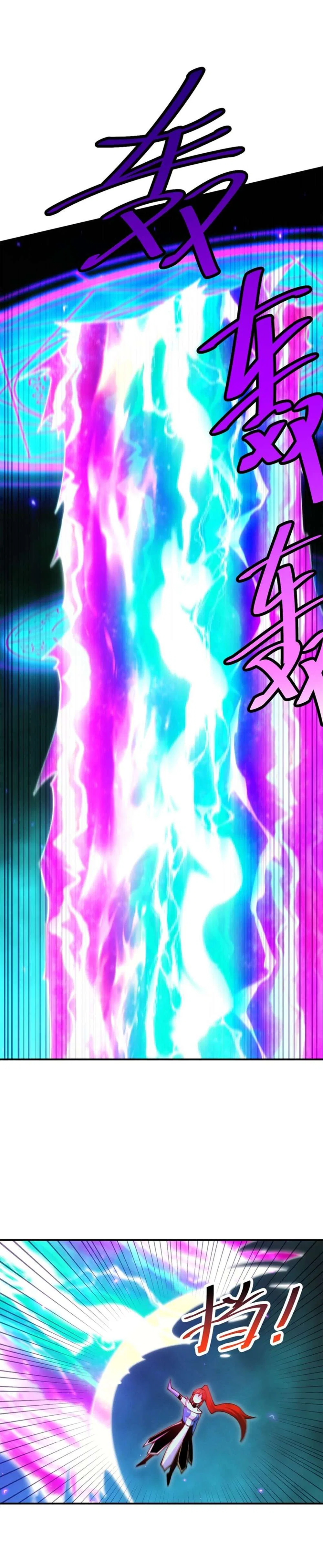 Beyond Myriad Peoples Chapter 231 – Page 6