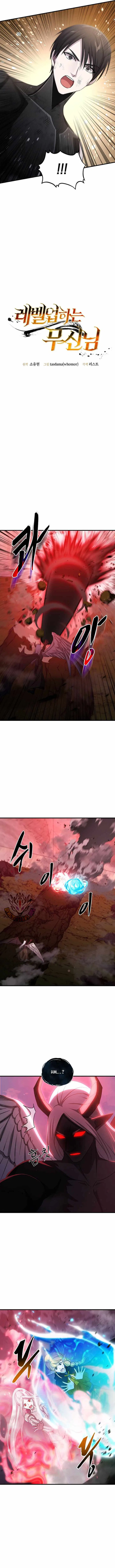 The God of War is Leveling Up Chapter 98 – Page 3
