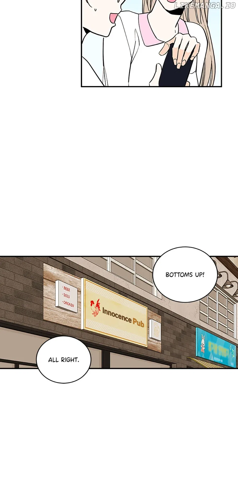 How We Love Chapter 109 – Page 7