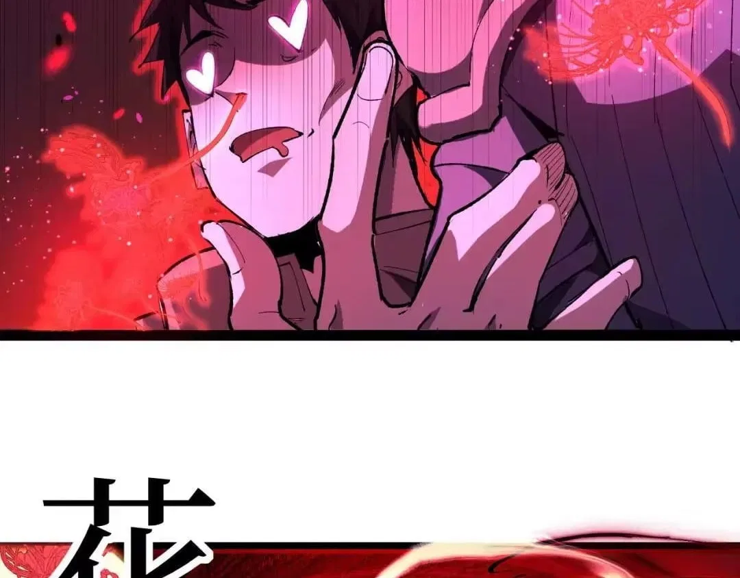 God-level Assassin, I’m the Shadow Chapter 133 – Page 55