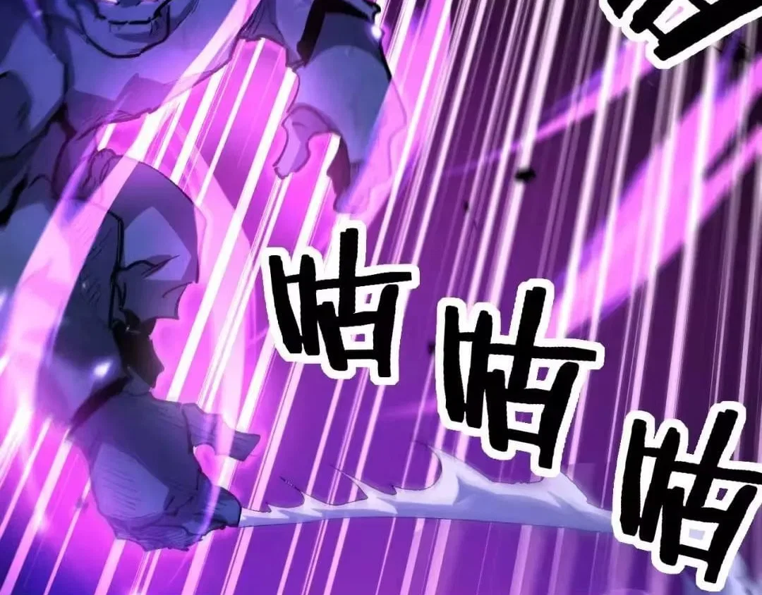 God-level Assassin, I’m the Shadow Chapter 133 – Page 102