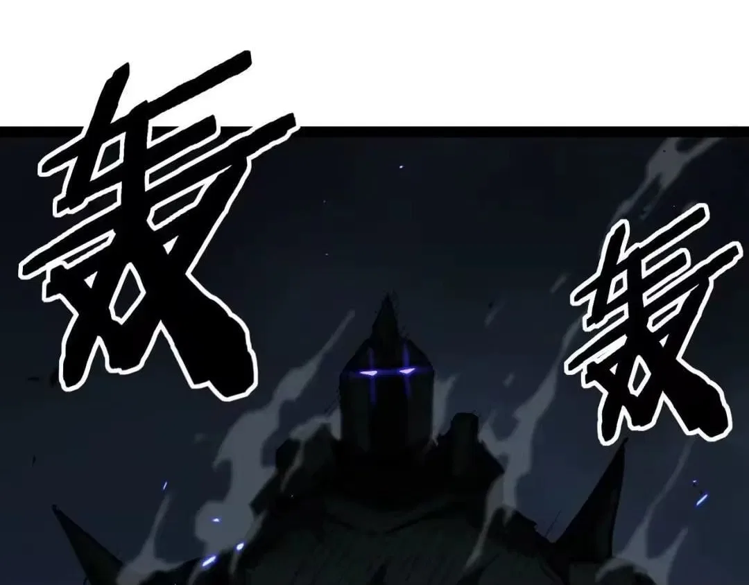 God-level Assassin, I’m the Shadow Chapter 132 – Page 73