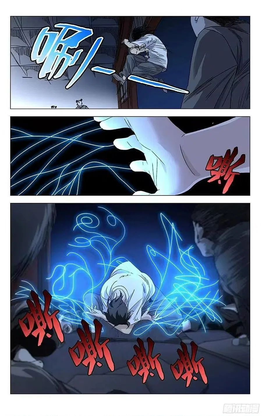 The Outcast (Dong Man Tang) Chapter 290 – Page 3
