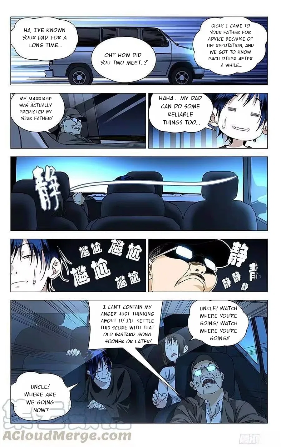 The Outcast (Dong Man Tang) Chapter 290 – Page 17
