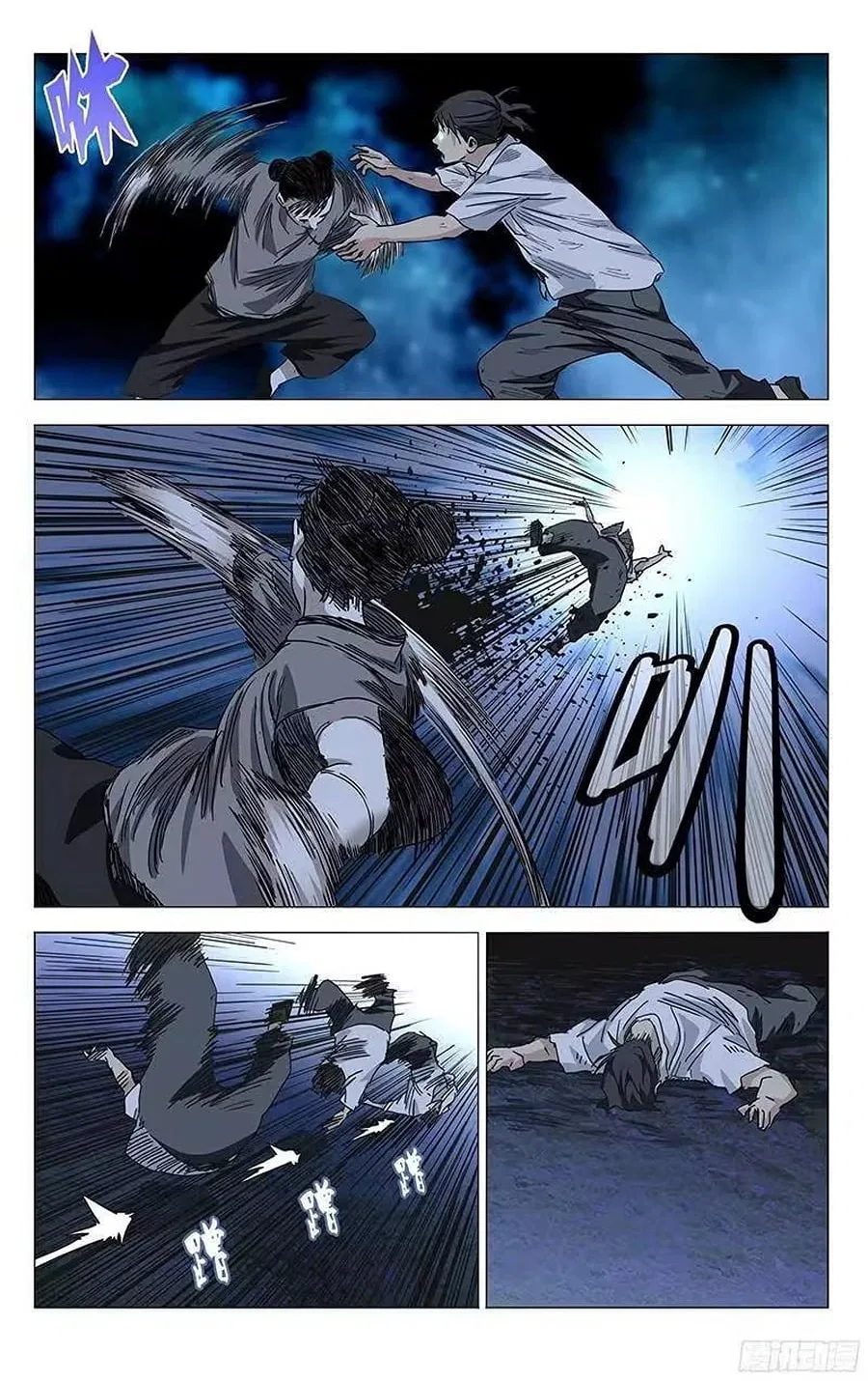 The Outcast (Dong Man Tang) Chapter 289 – Page 4