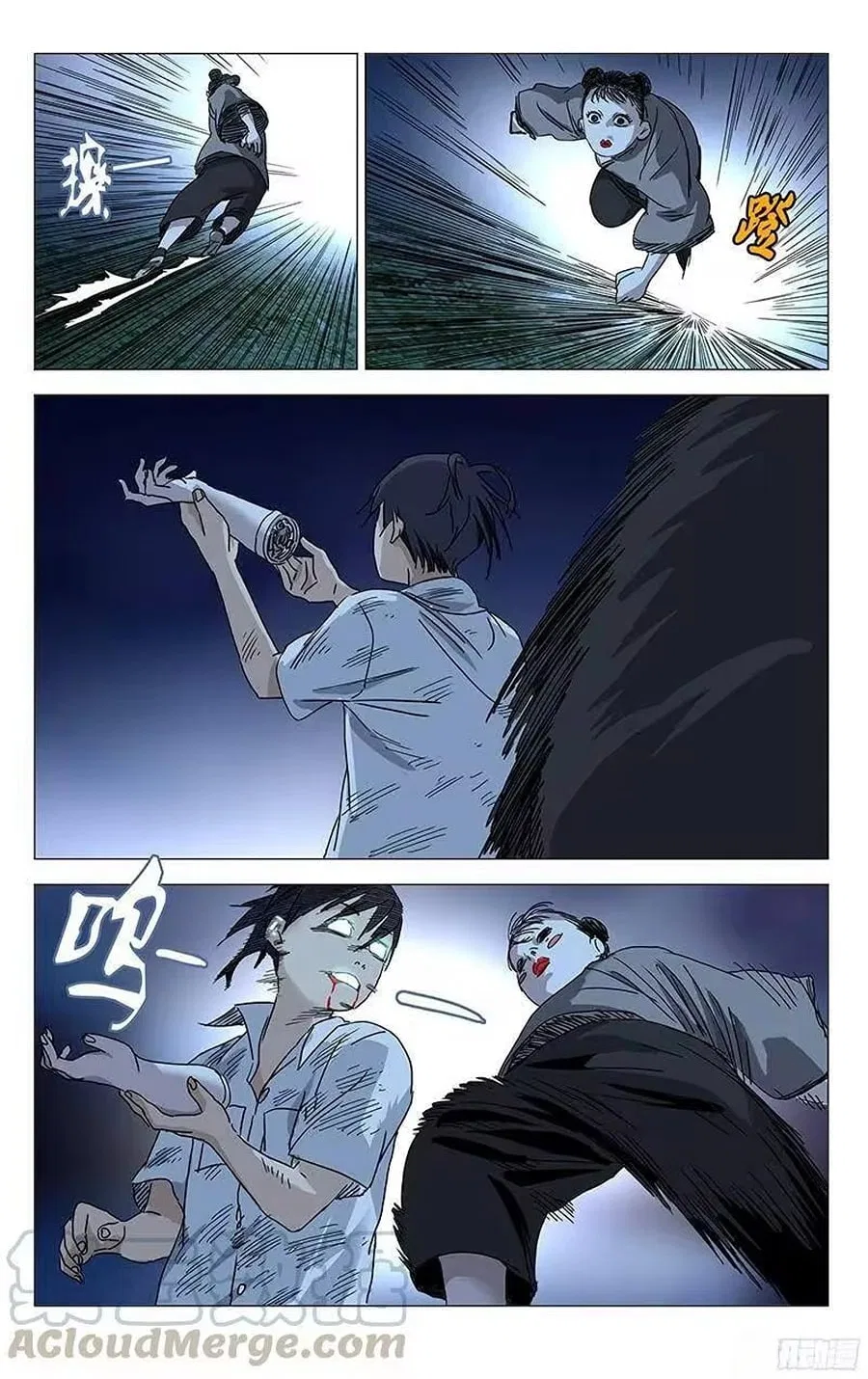 The Outcast (Dong Man Tang) Chapter 289 – Page 11