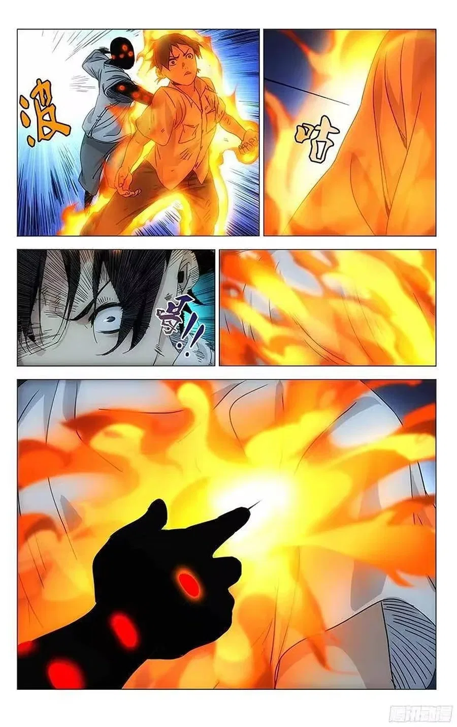 The Outcast (Dong Man Tang) Chapter 288 – Page 4