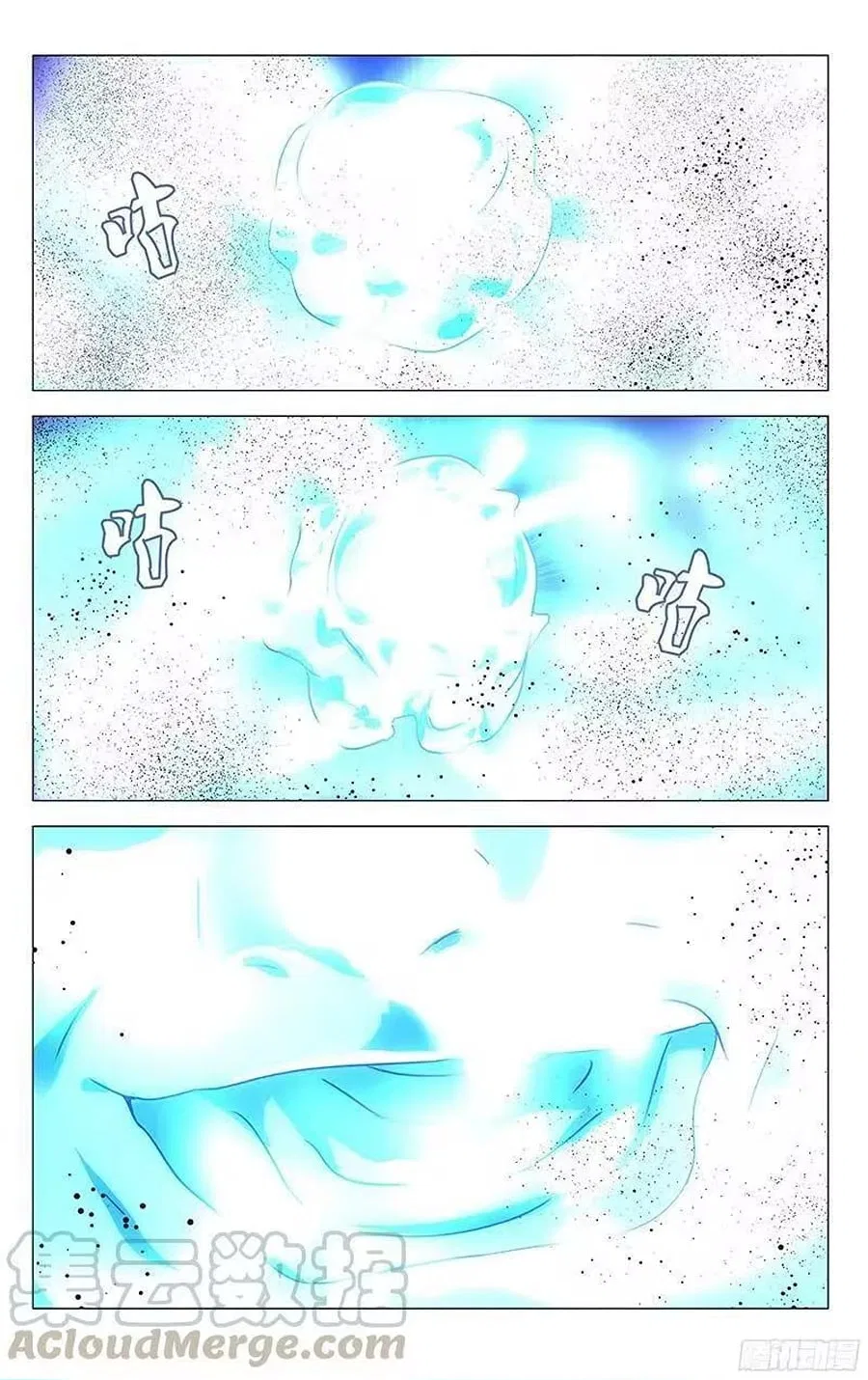 The Outcast (Dong Man Tang) Chapter 288 – Page 14