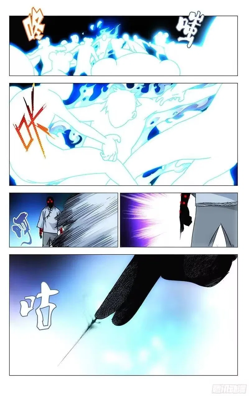 The Outcast (Dong Man Tang) Chapter 287 – Page 5