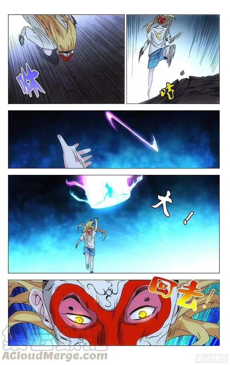 The Outcast (Dong Man Tang) Chapter 287 – Page 10