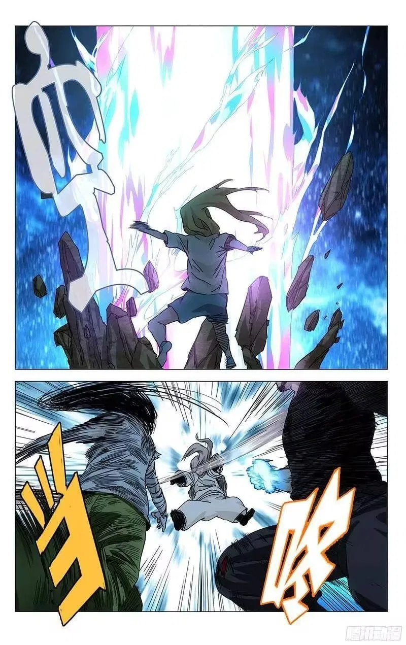 The Outcast (Dong Man Tang) Chapter 287 – Page 11