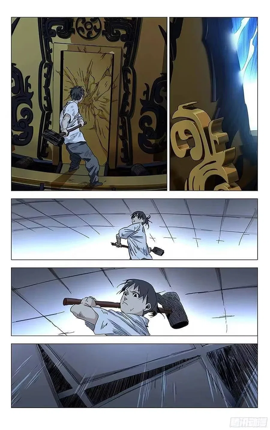 The Outcast (Dong Man Tang) Chapter 286 – Page 3