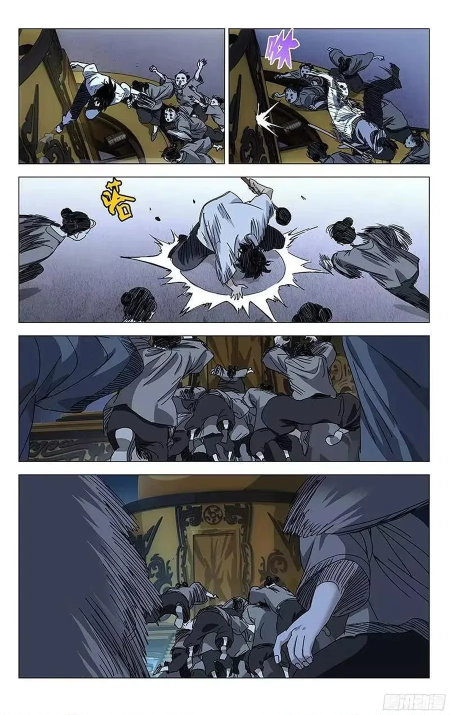 The Outcast (Dong Man Tang) Chapter 286 – Page 9