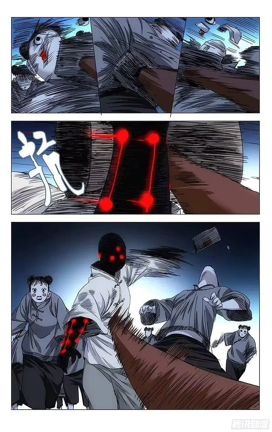 The Outcast (Dong Man Tang) Chapter 286 – Page 12