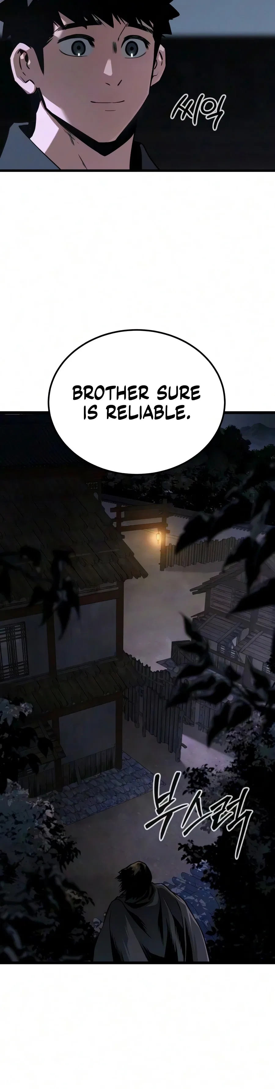 The Former Supreme Chapter 10 – Page 23