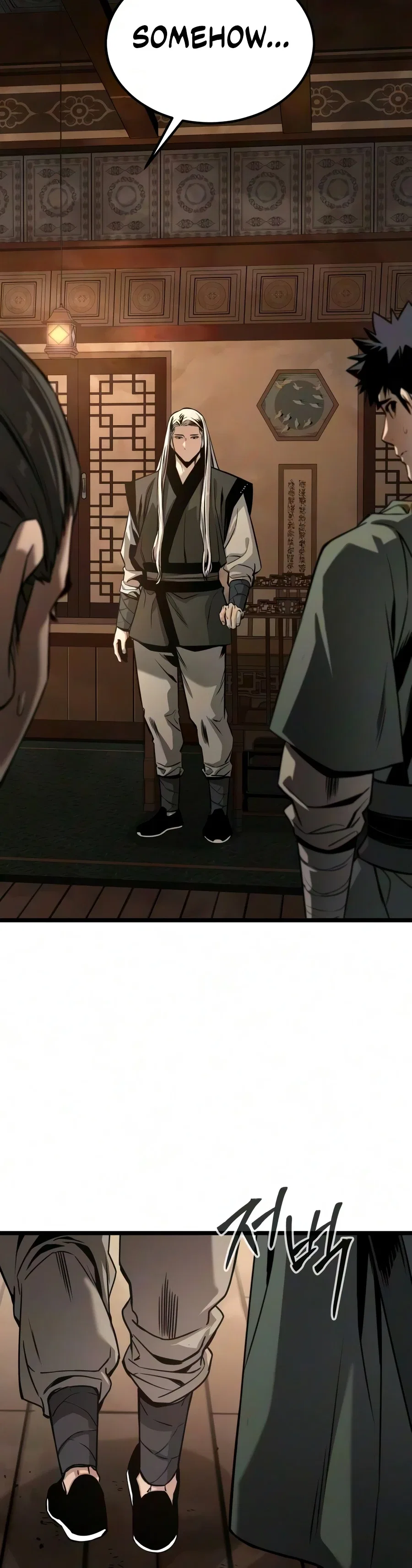 The Former Supreme Chapter 9 – Page 19