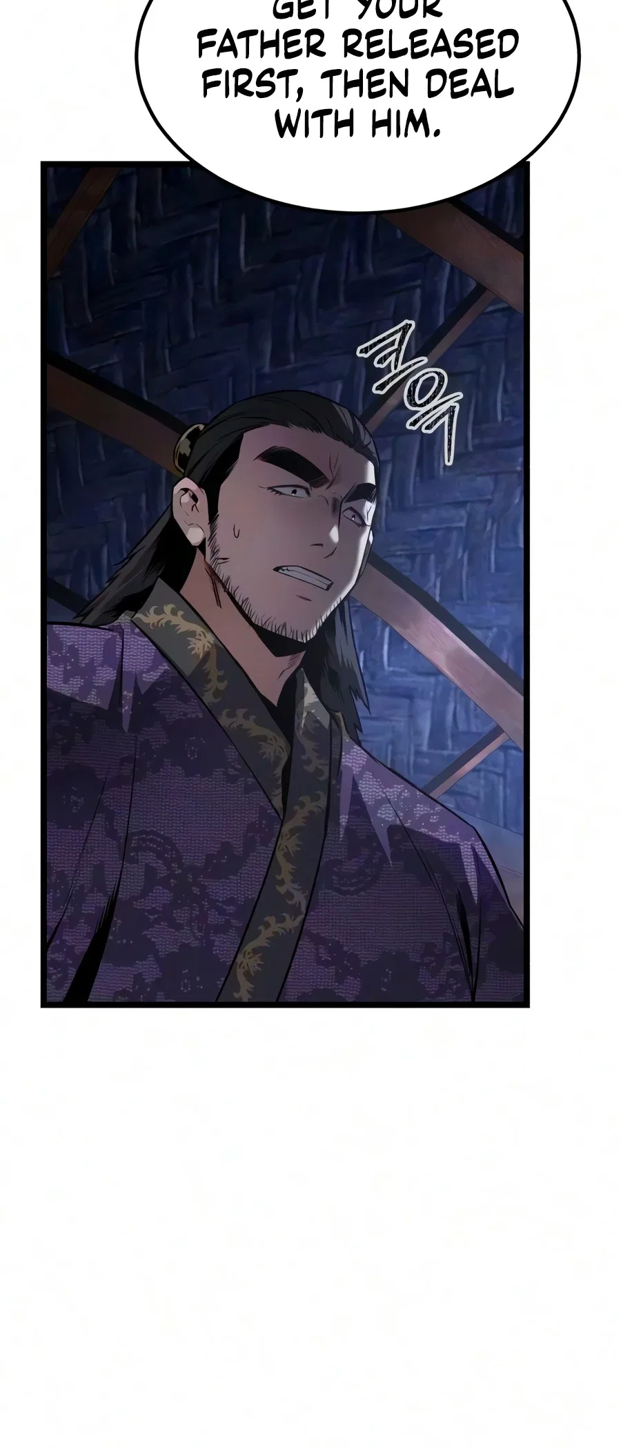 The Former Supreme Chapter 9 – Page 23