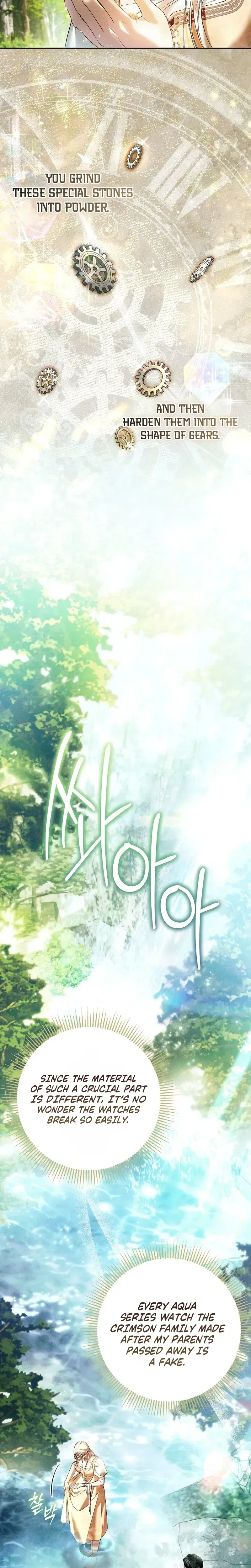 Things I Didn’t Know Because It Was The First Time Chapter 33 – Page 2